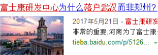 Image in a image block